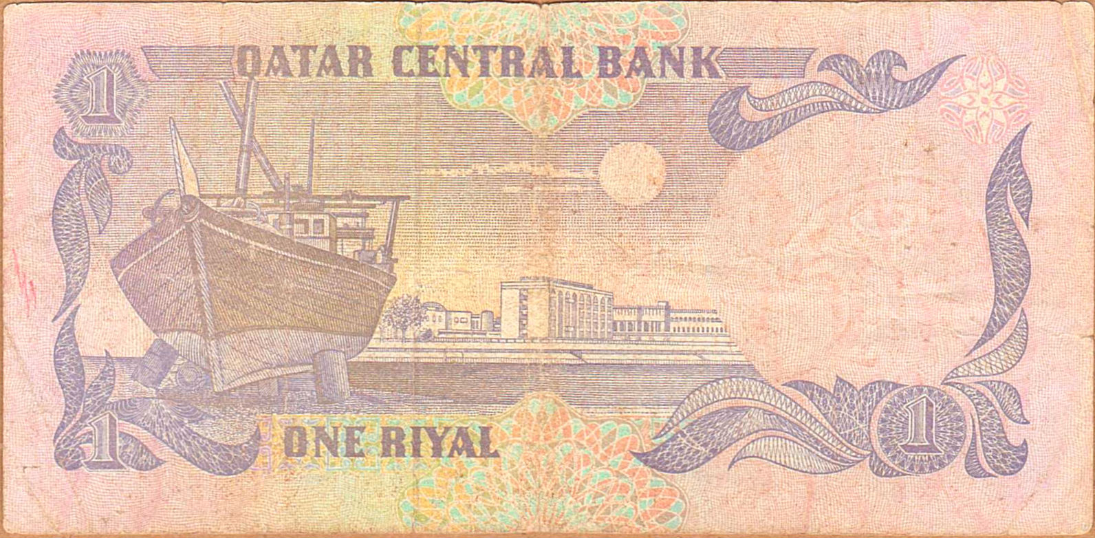 Qatar 1 1996 VF P-14/b